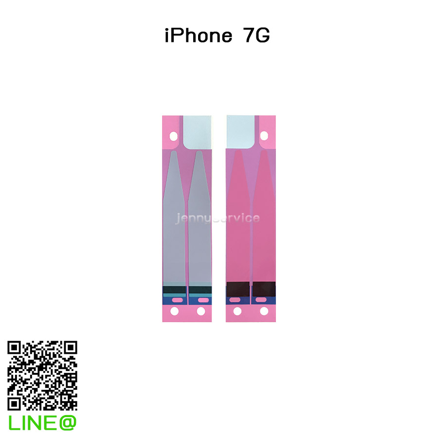 กาวติดแบต iPhone 7