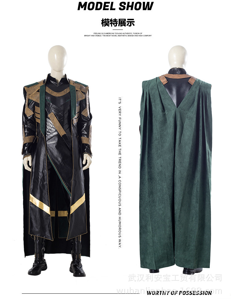 ชุดโลกิ @ แอดเวนเจอร์