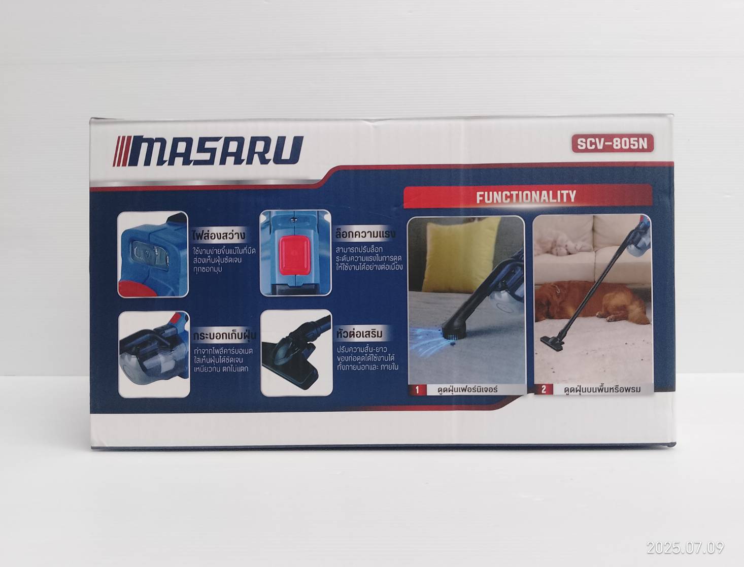 MASARU SCV-805-B1 เครื่องดูดฝุ่นไร้สาย ชุดแบต4A Power Turbo