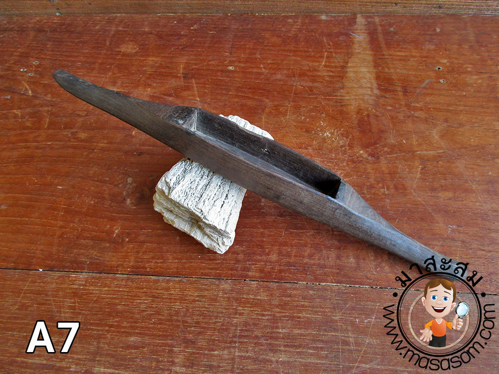 กระสวยทอผ้าเก่า