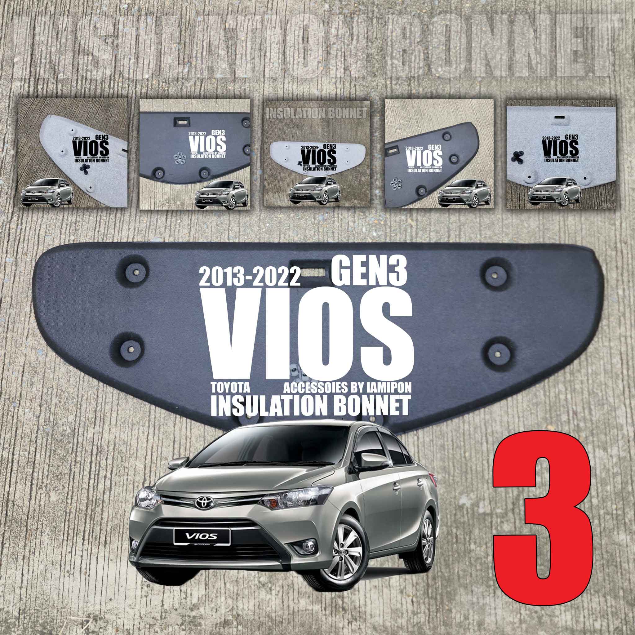 แผ่นกันความร้อนฝากระโปรง TOYOTA VIOS 2013-2022 ฟรีหมุดยึดแผ่นครบชุด