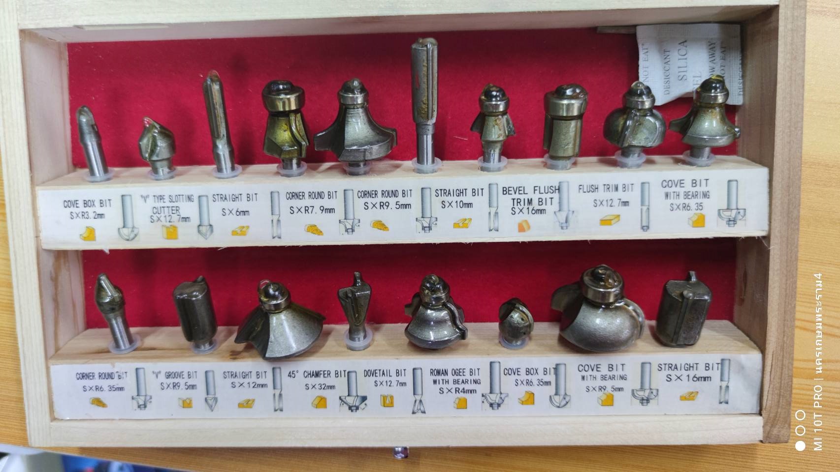 ชุดดอกทริมเมอร์1/4 18ตัวชุด