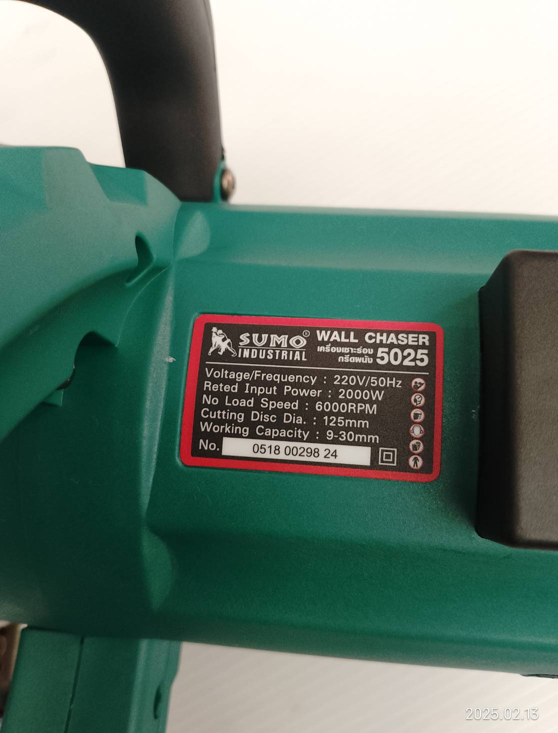 เครื่องเซาะร่องคอนกรีต5" 5025 SUMO