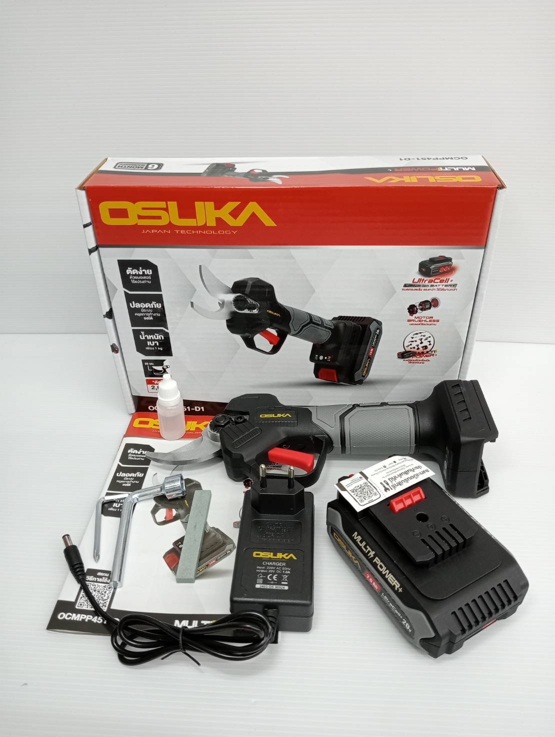กรรไกรตัดกิ่งไร้สาย20V ตัดกิ่งไม้ OCMPP451-D1 (ครบชุด) OSUKA