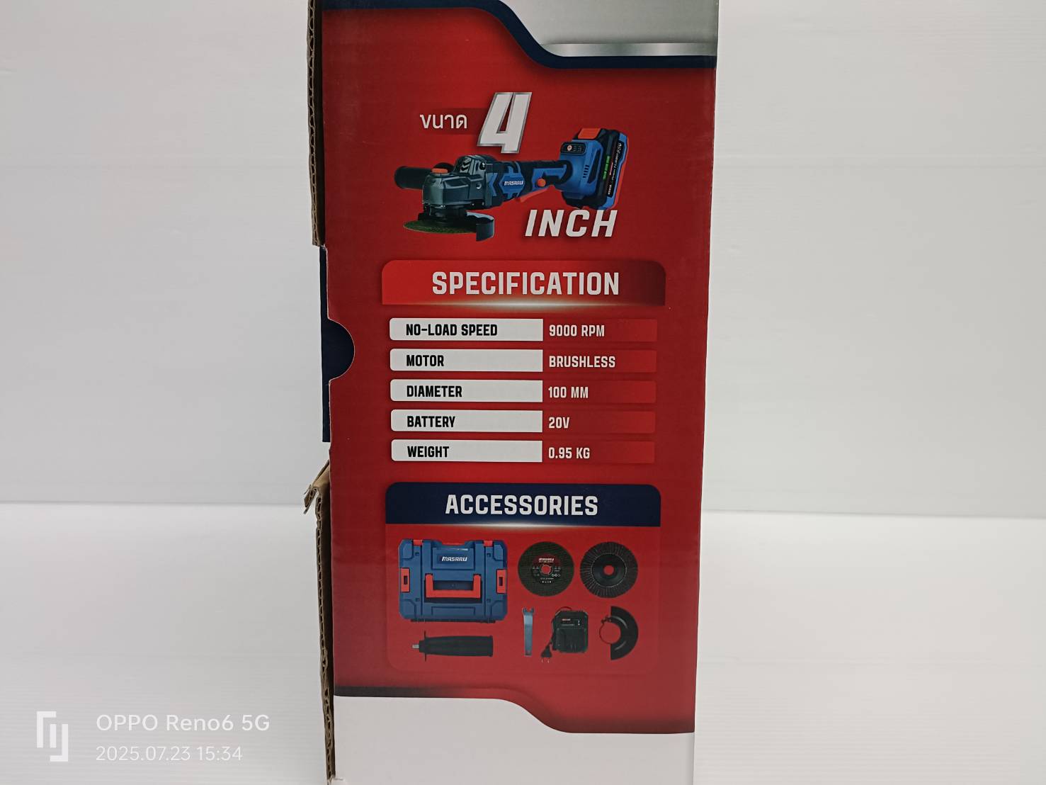 MASARU SCG-605-B1 เครื่องเจียร์ไร้สาย 4 นิ้ว Power Turbo 20V แบตรุ่นใหม่