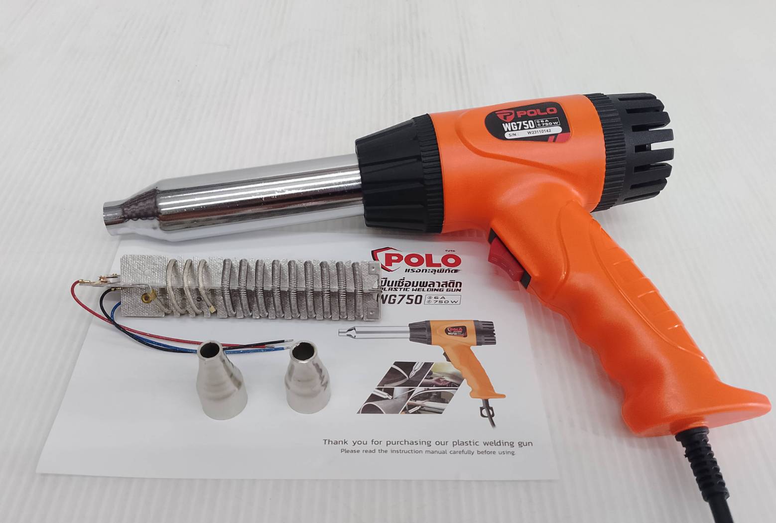 ปืนเชื่อม PVC WG750 POLO