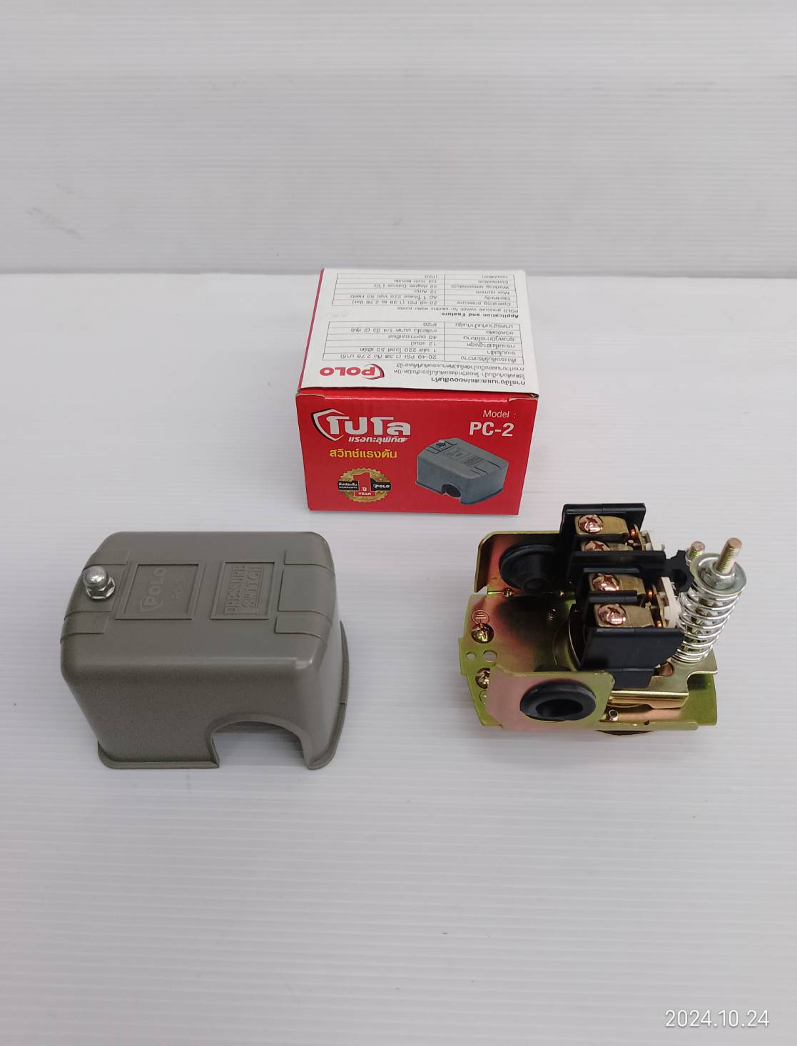 POLO สวิทช์แรงดัน รุ่น PC-2 เกลียวใน 1/4 นิ้ว