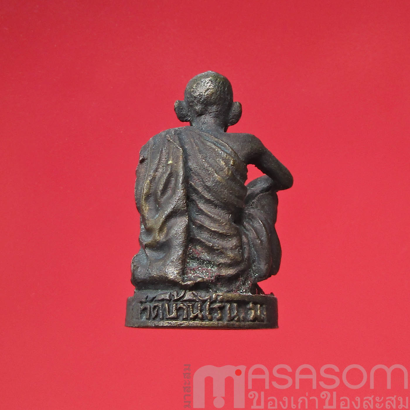 รูปหล่อหลวงพ่อคูณวัดบ้านไร่ รุ่นเสกทอง