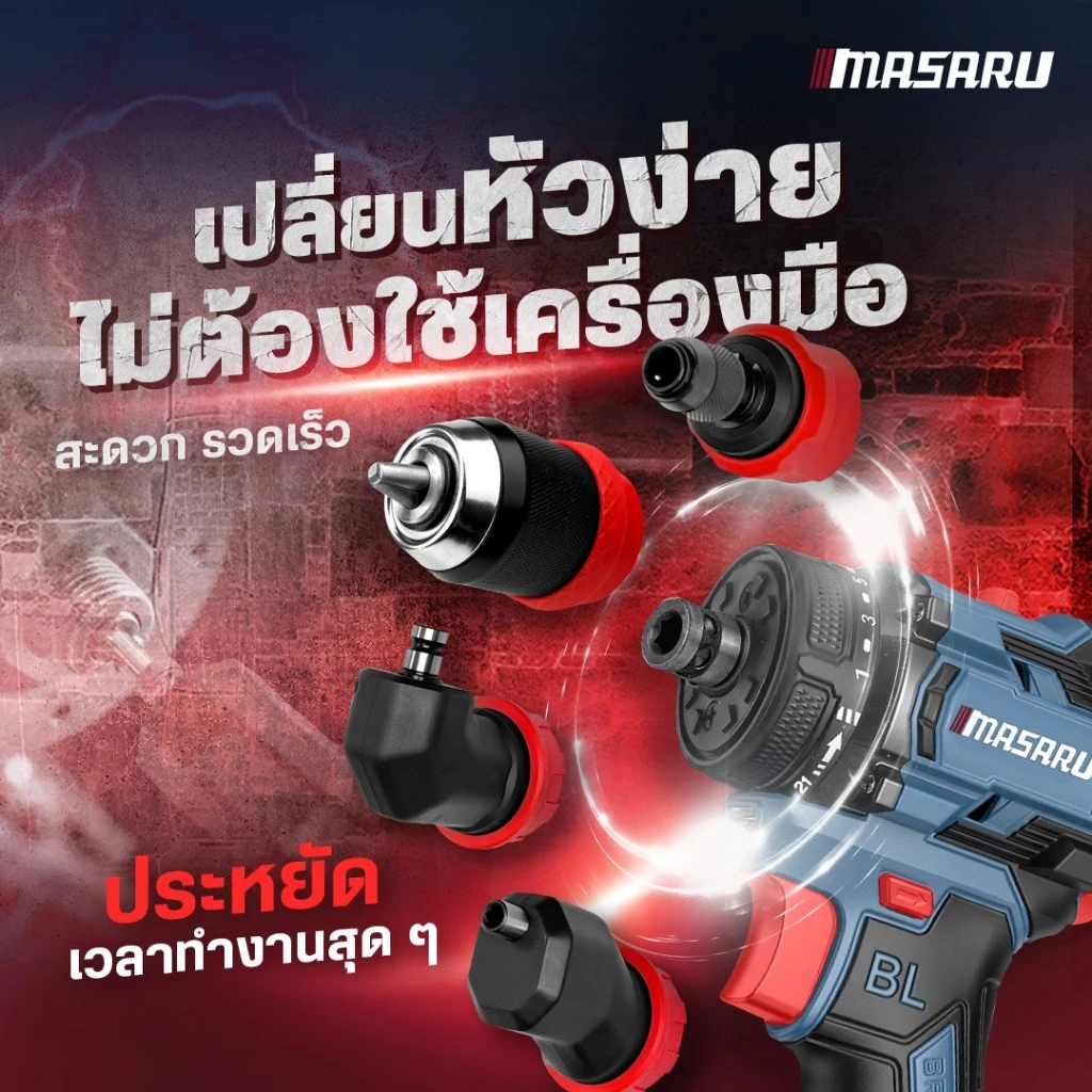 MASARU SAAR-410 หัวหกเหลี่ยมมุมฉาก
