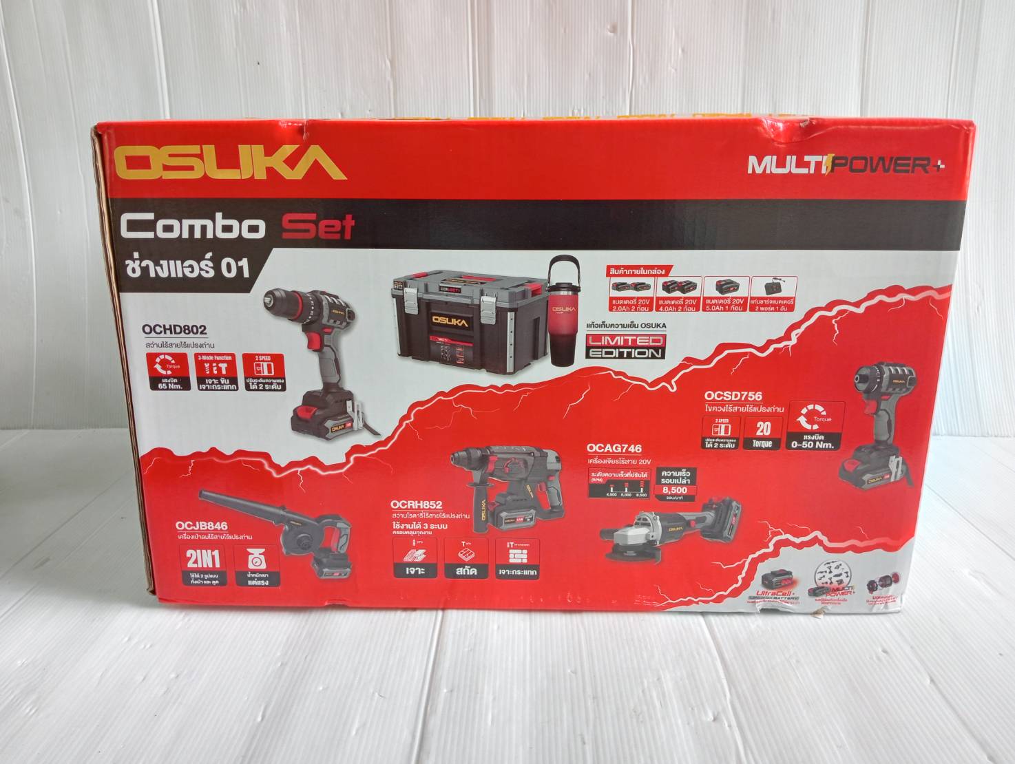 Combo ช่างแอร์ OCK156-D2M2P1 OSUKA