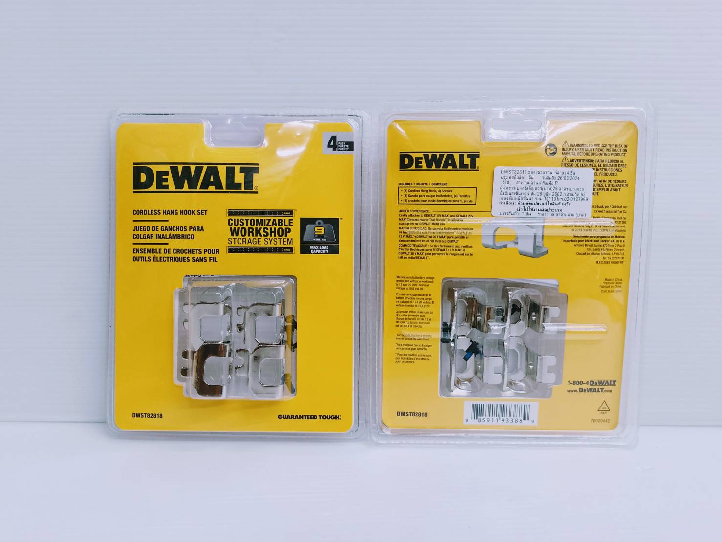 ชุดตะขอแขวนไร้สาย4ชิ้น DWST82818 DEWALT