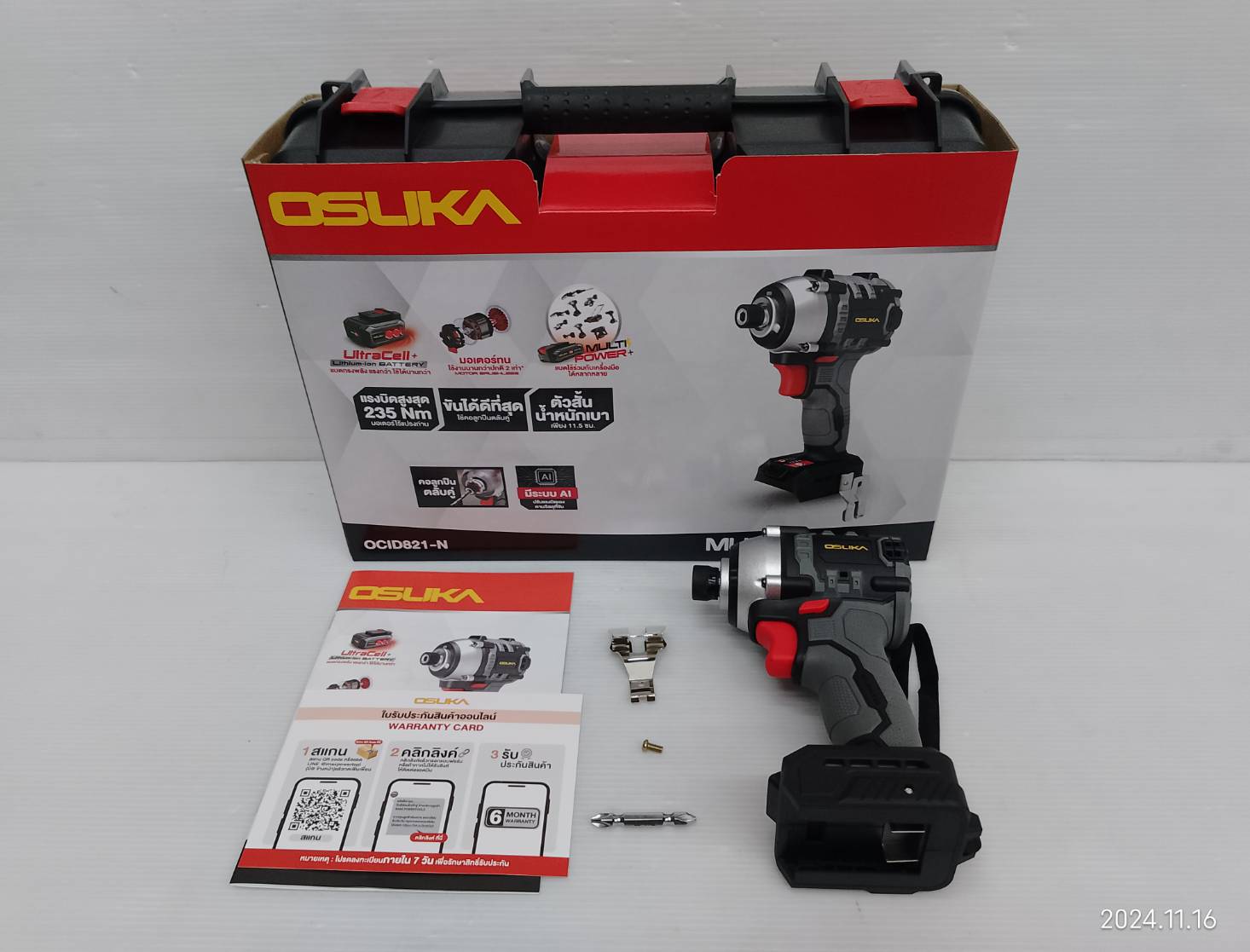 ไขควงกระแทกไร้สาย 20V OCID821-N OSUKA (ตัวเปล่า+กล่องพลาสติก)