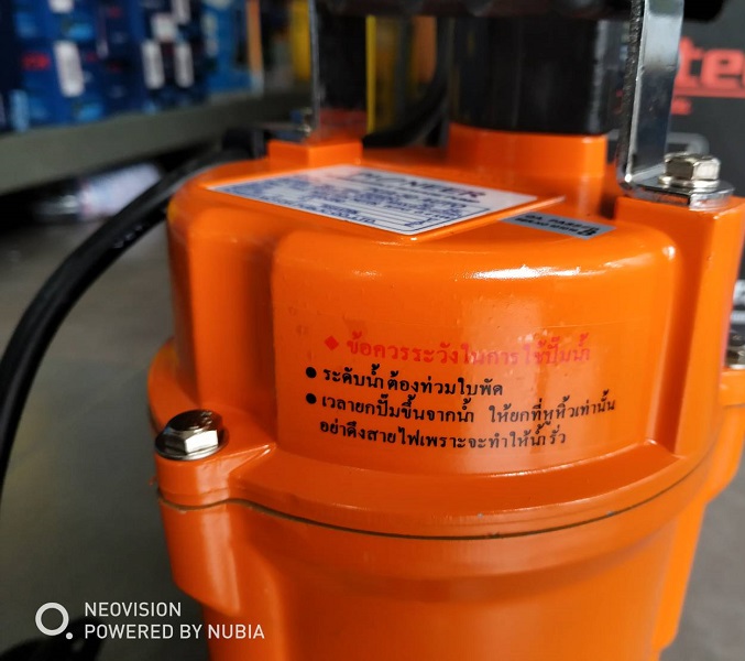 ปั้มแช่2" ดูดโคลน PUA-50 AUTO PIONEER