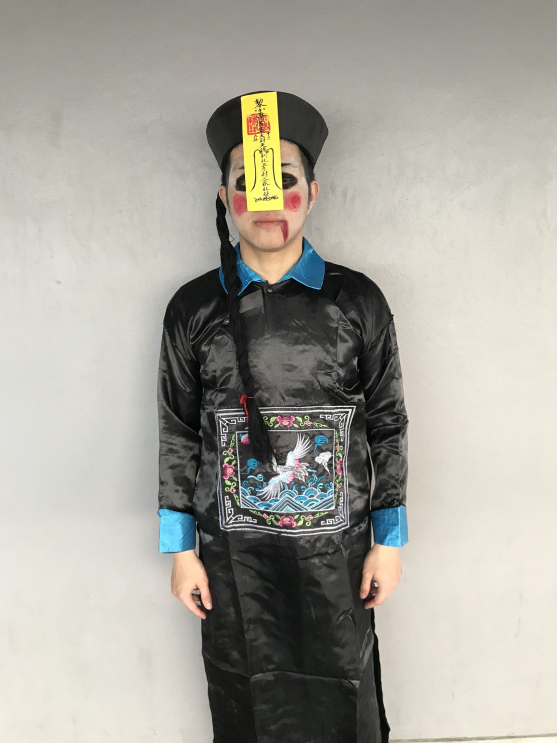 ชุดขันทีจีน / ชุดจีน