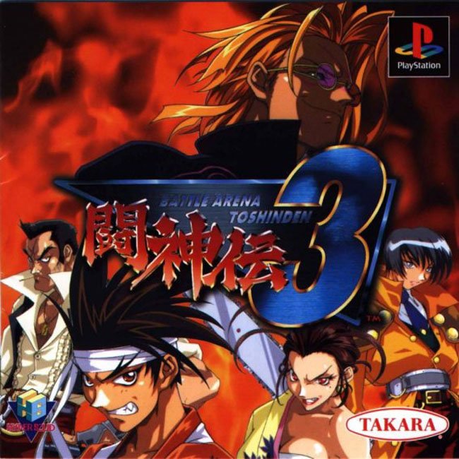 Battle Arena TOSHINDEN 3 [JP : 1 Disc]
