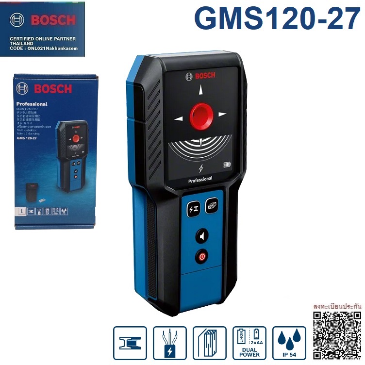 เครื่องสแกนผนัง GMS120-27 BOSCH