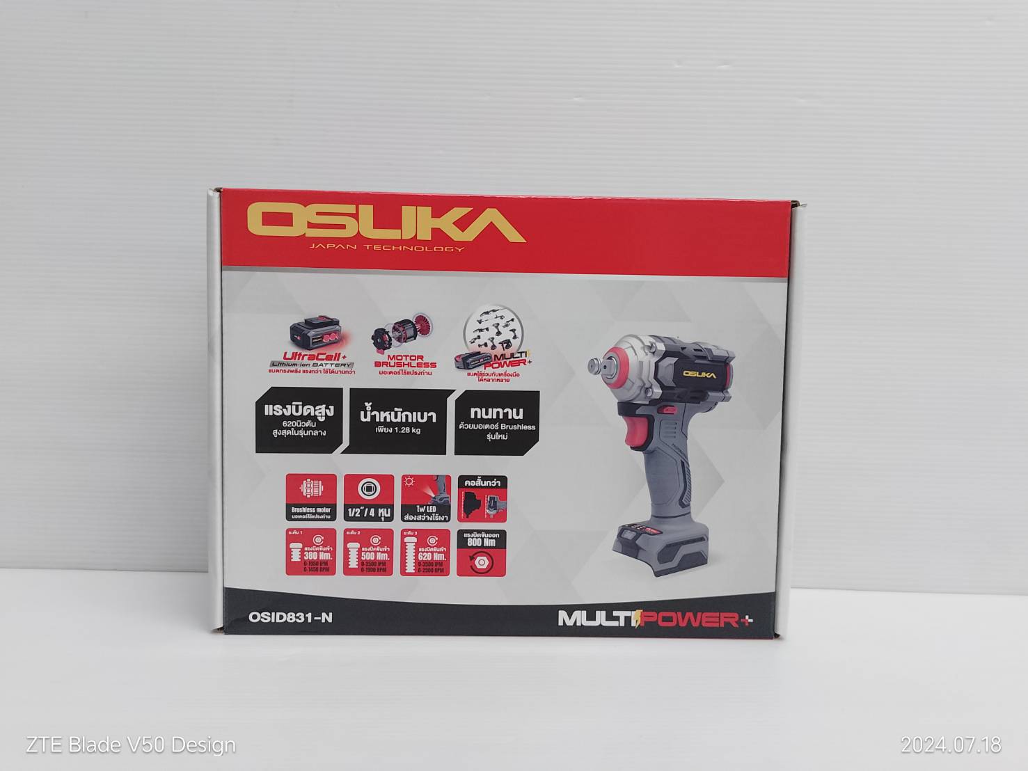 บล็อกไฟฟ้าไร้สายไร้แปรงถ่าน1/2 OSID831-N OSUKA (ตัวเปล่า)