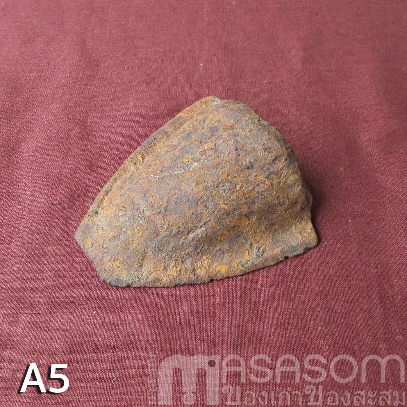 ผานไถนาโบราณ A5