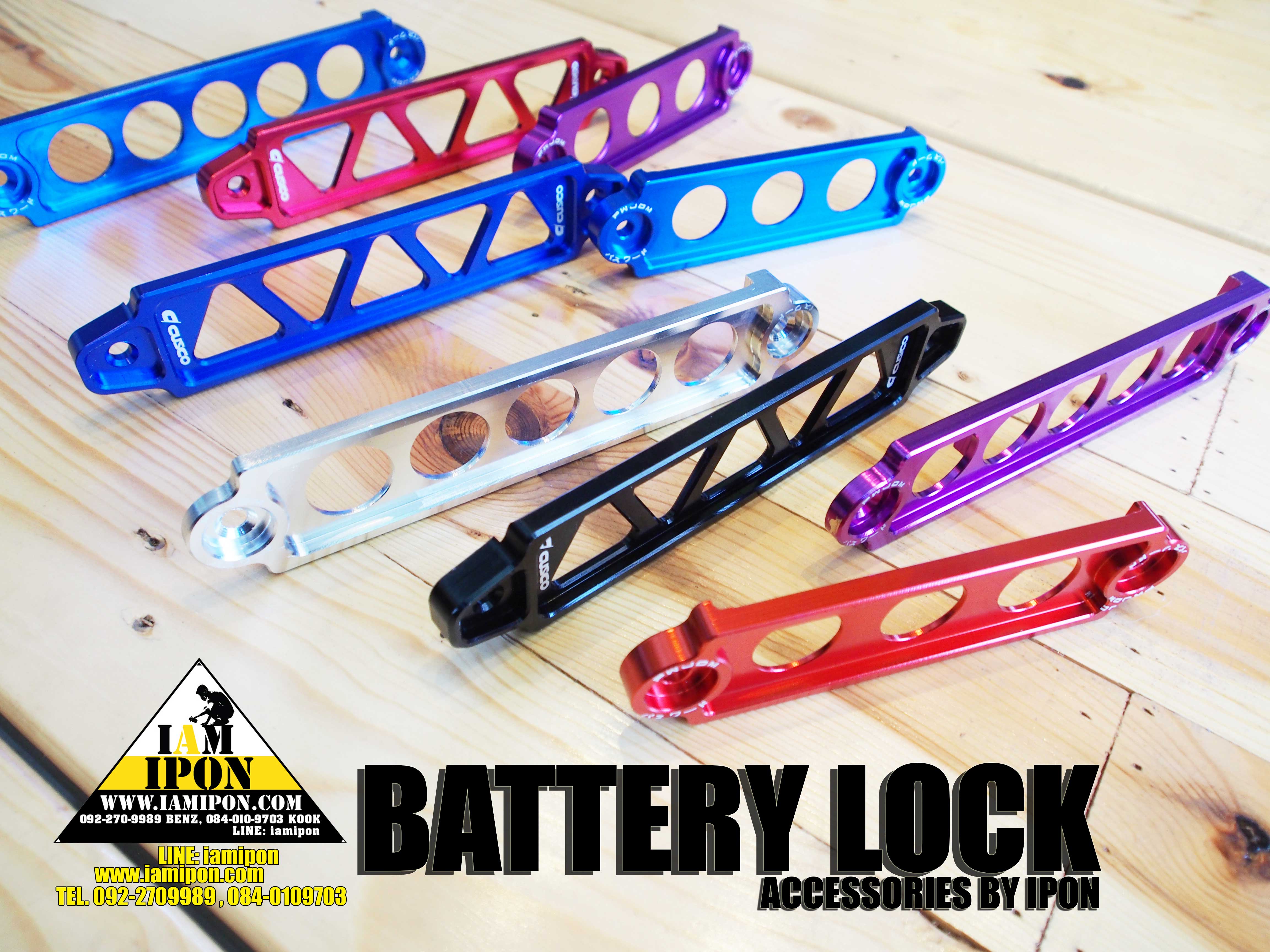 BATTERY ROCK คาดแบตแต่ง ( ใหญ่ )