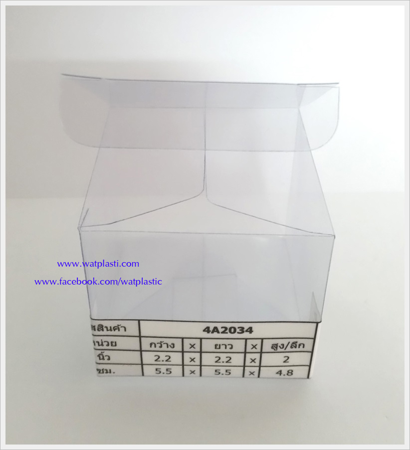 กล่องคัพเค้ก มาการอง 5.5 x 5.5 x 4.8 cm