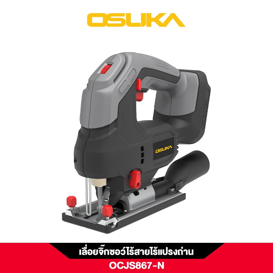 เลื่อยจิ๊กซอว์ไร้สาย20V OCJS867-N OSUKA (ไม่รวมแบต ไม่รวมแท่นชาร์จ)
