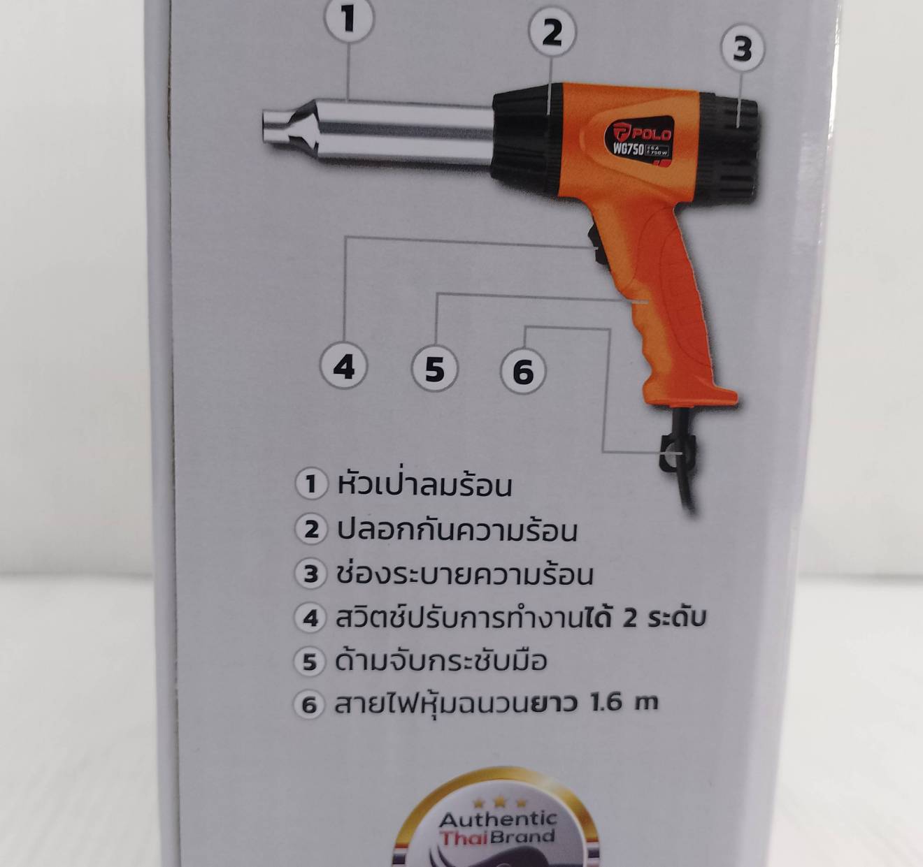 ปืนเชื่อม PVC WG750 POLO