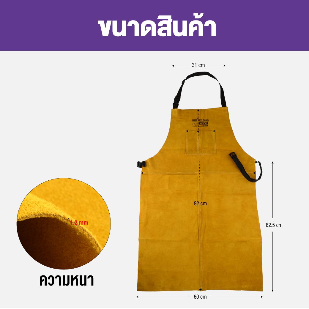 เอี๊ยมหนังกันสะเก็ด รุ่น CB-001 YAMADA