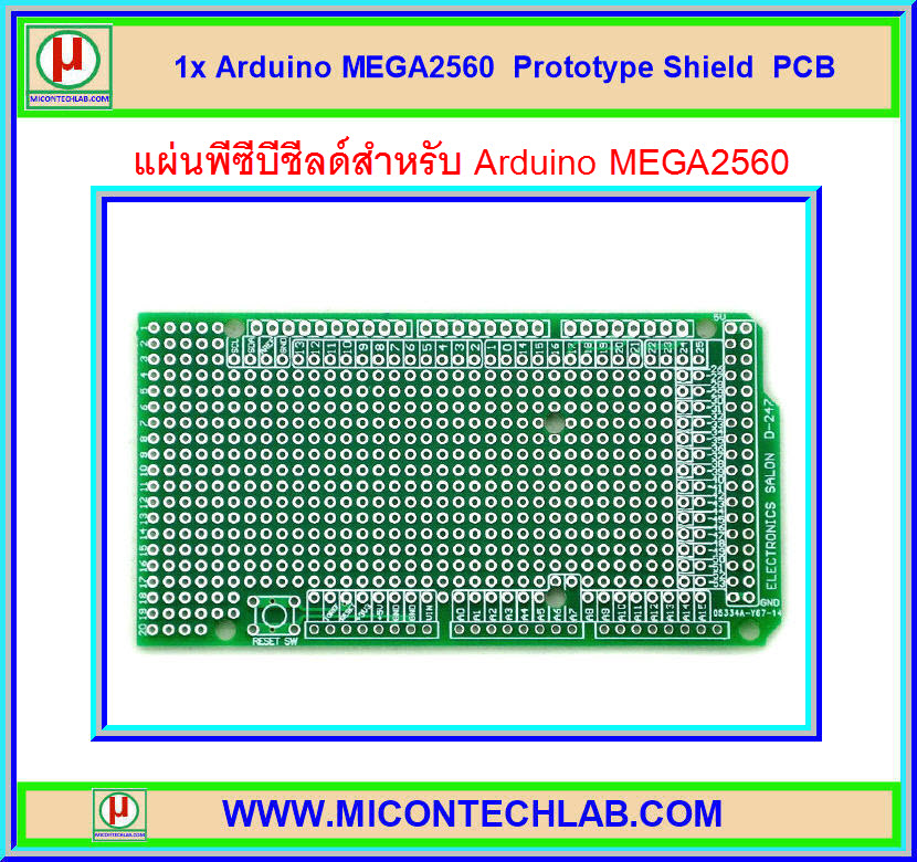 1x MEGA2560 Prototype Shield PCB for Arduino MEGA 2560 Circuits