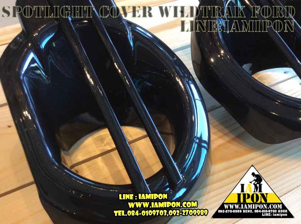 SPOTLIGHT COVER WILDTRAK FORD RANGER ครอบสปอร์ตไลท์ ไวด์แทรก ฟอร์ดเรนเจอร์
