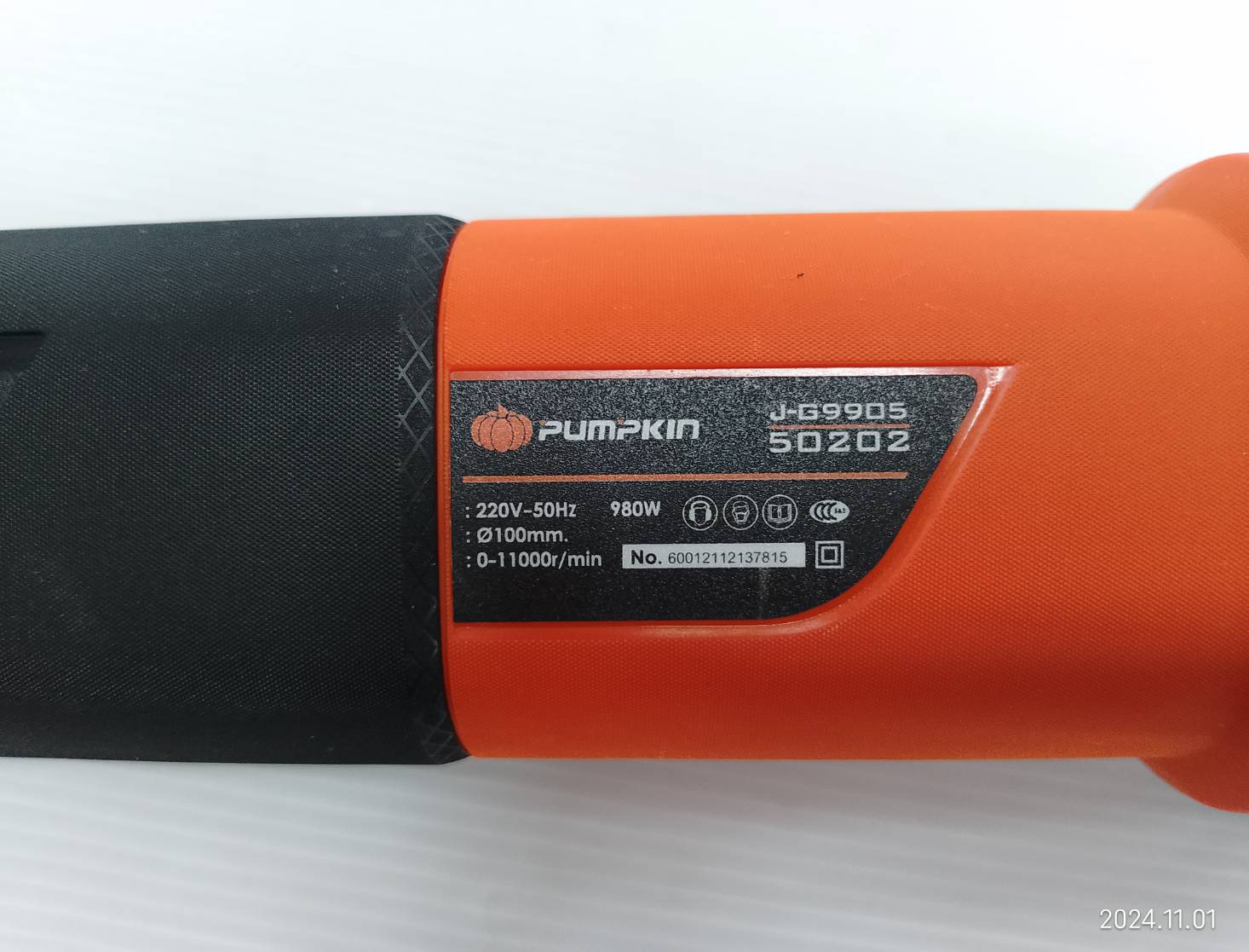 เครื่องเจียรมือ4″ 980W. J-G9905 J-Series PUMPKIN สวิตซ์ข้าง 50202