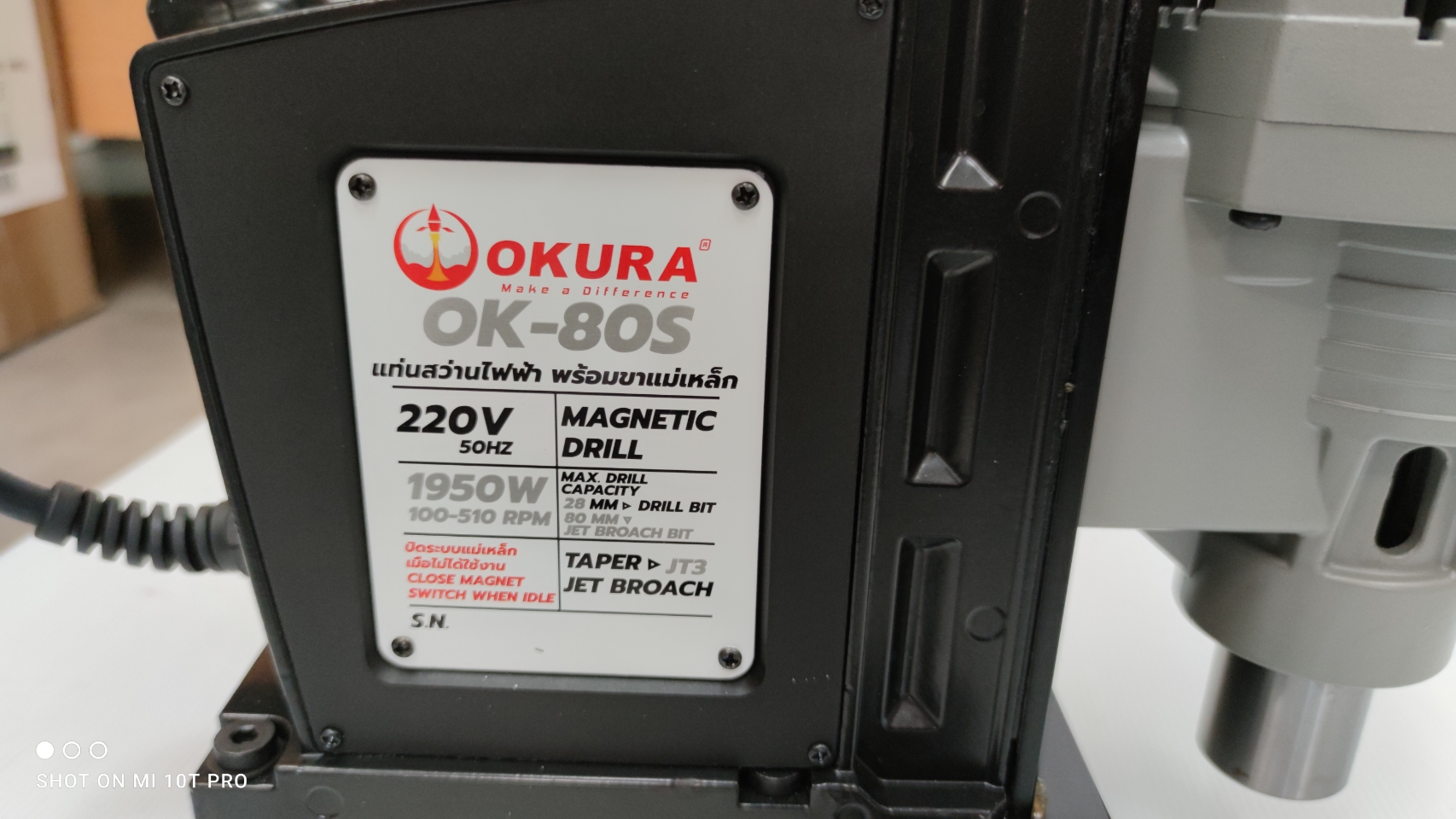 สว่านแม่เหล็ก OK-80S OKURA