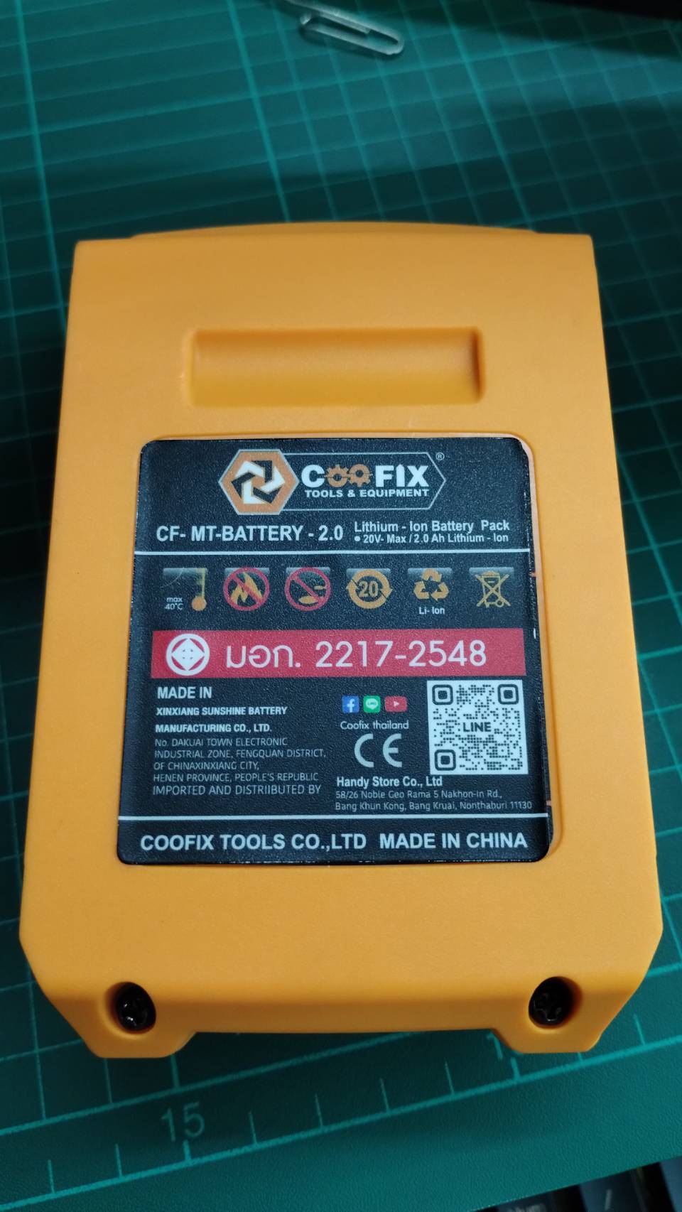 แบตเตอรี่20V / 2.0Ah COOFIX CF-LDPJ-1