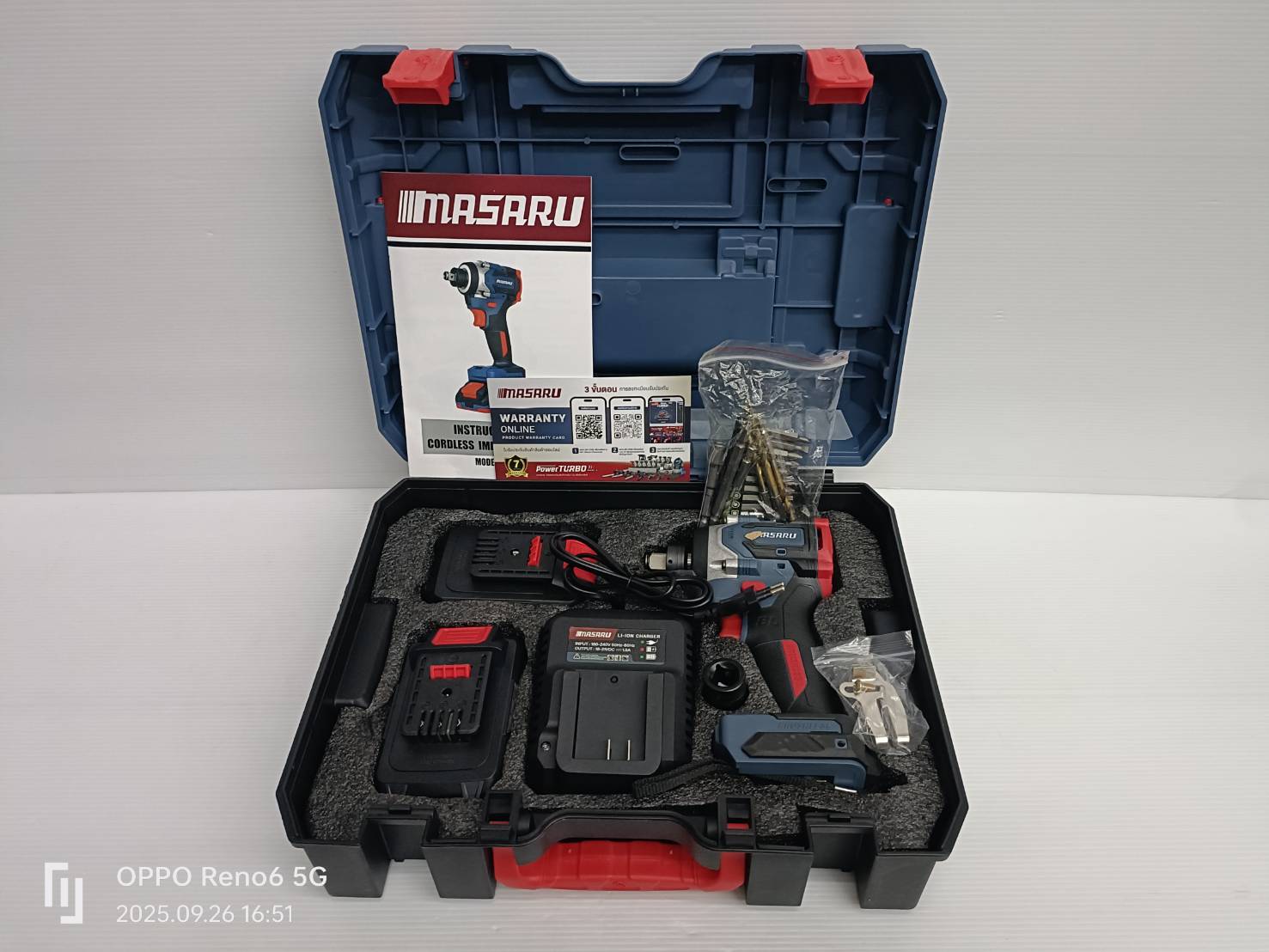 MASARU ไขควงกระแทก-บล็อกกระแทก SCDI-220-B2