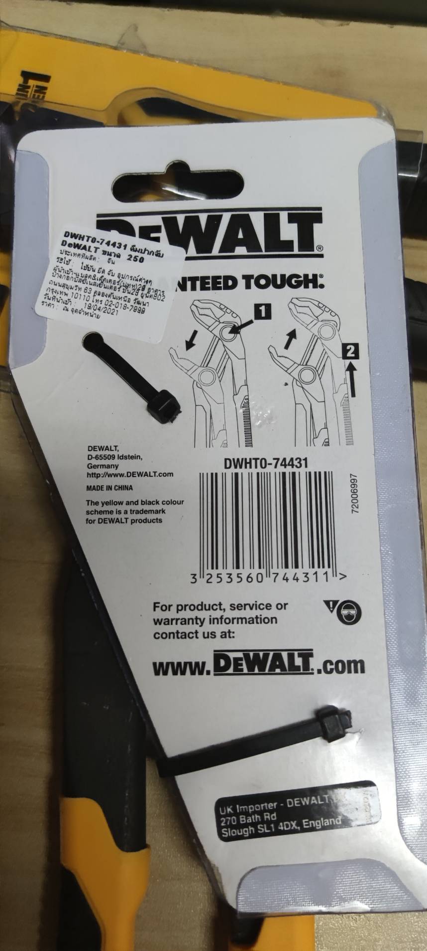 คีมคอม้า10" DWHT0-74431 DEWALT