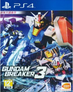 GUNDAM BREAKER 3 [Zone 3 : Japanese / English]