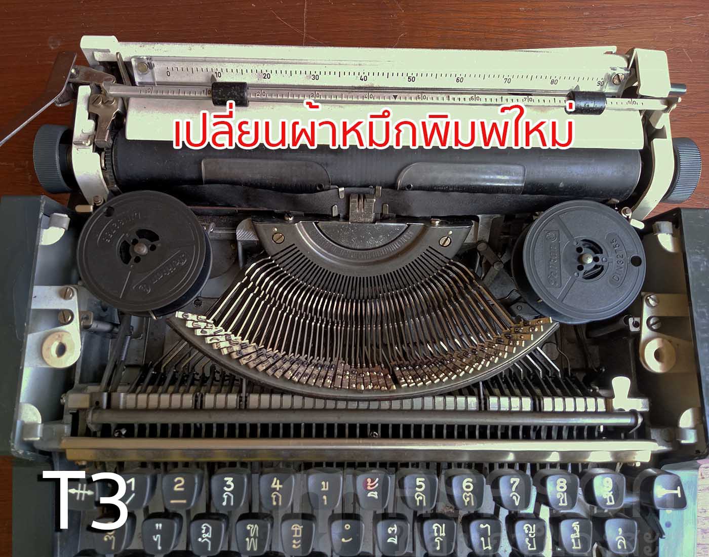 พิมพ์ดีดกระเป๋าหิ้ว Olympia