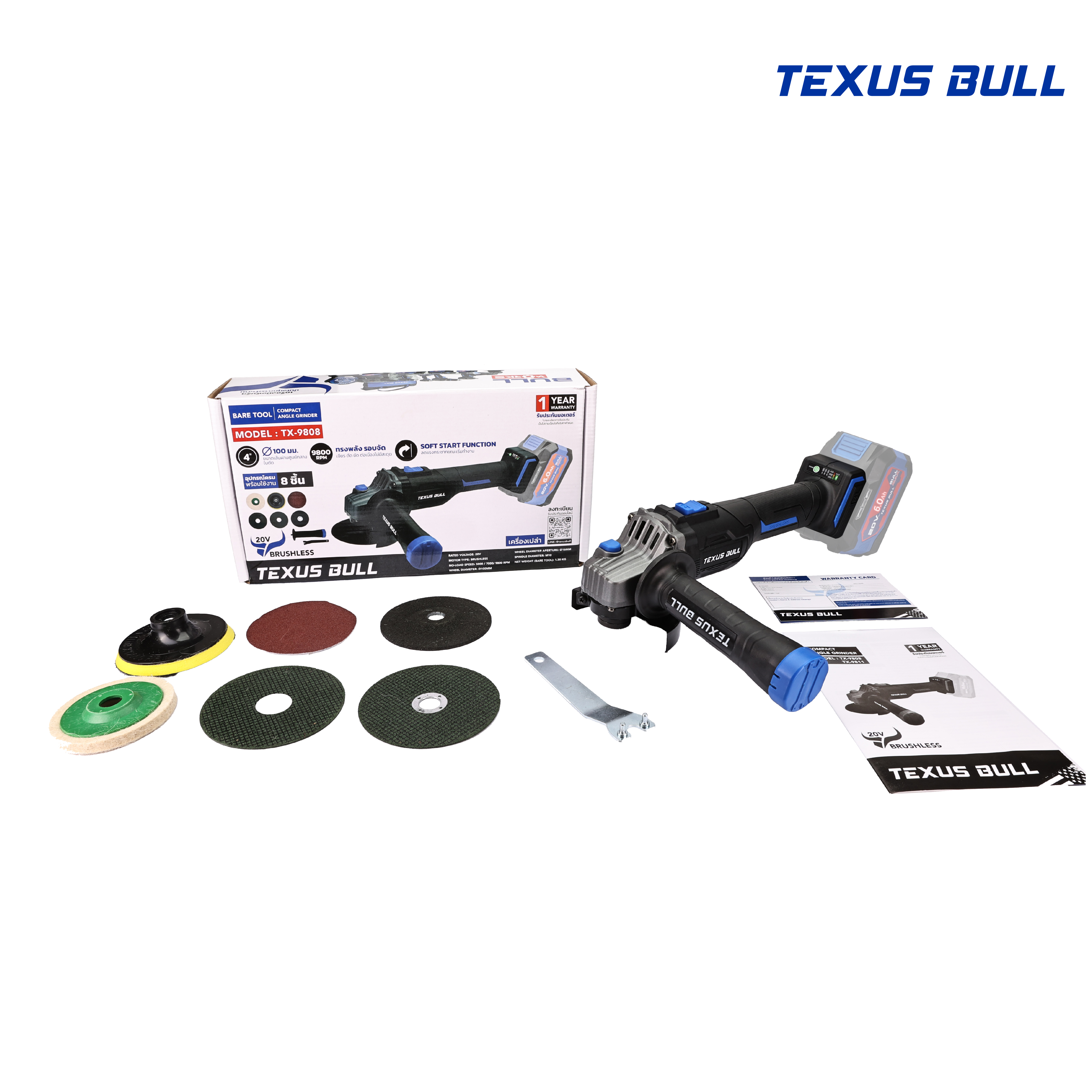 TEXUS BULL เครื่องเจียรมือไร้สาย 4นิ้ว 20V TX-9808 (ไม่รวมแบต ไม่รวมแท่นชาร์จ)