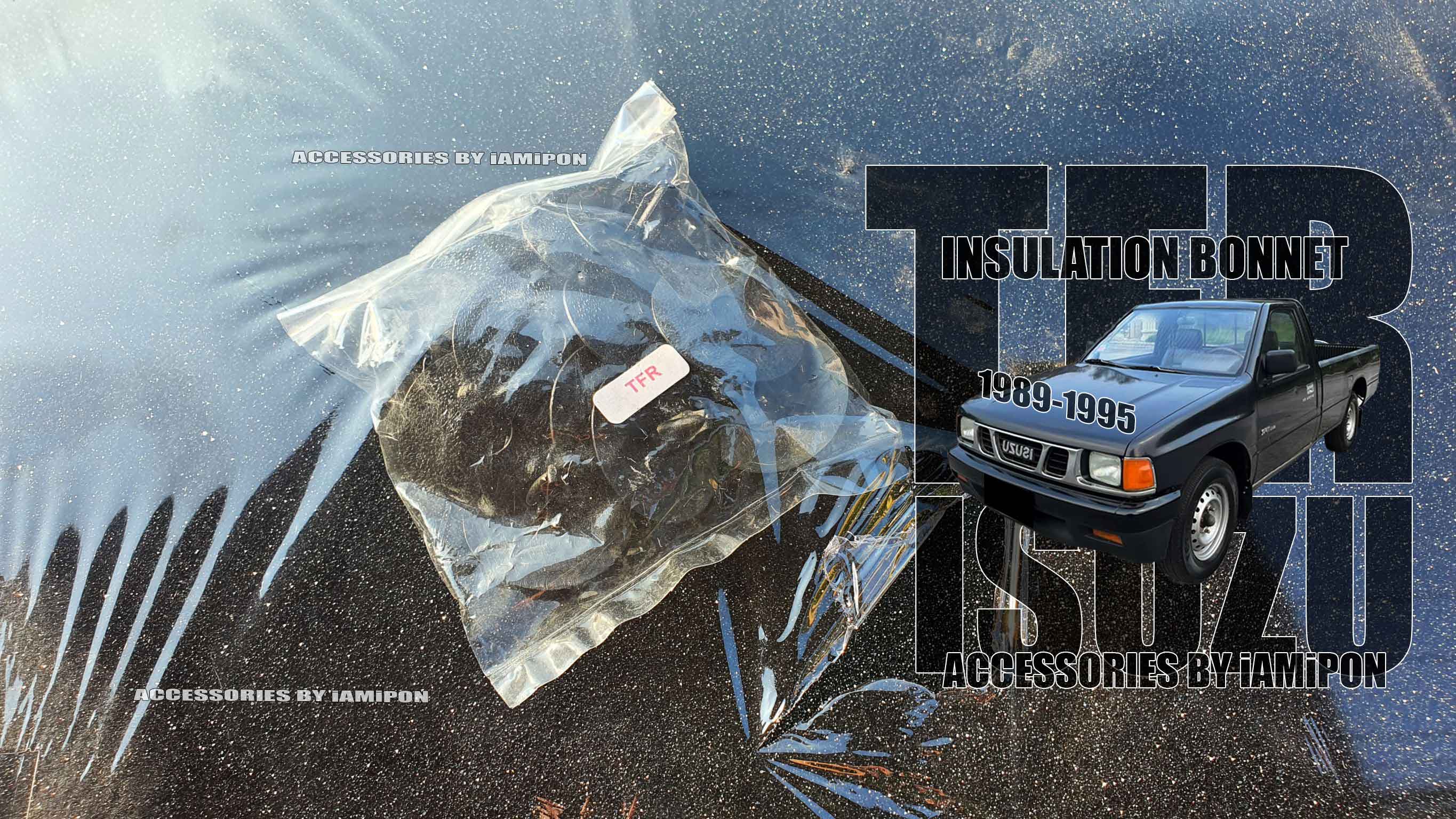 INSULATION BONNET ISUZU TFR 1991-1995 แผ่นกันความร้อนฝากระโปรง อีซุซุ มักร 1991-1995