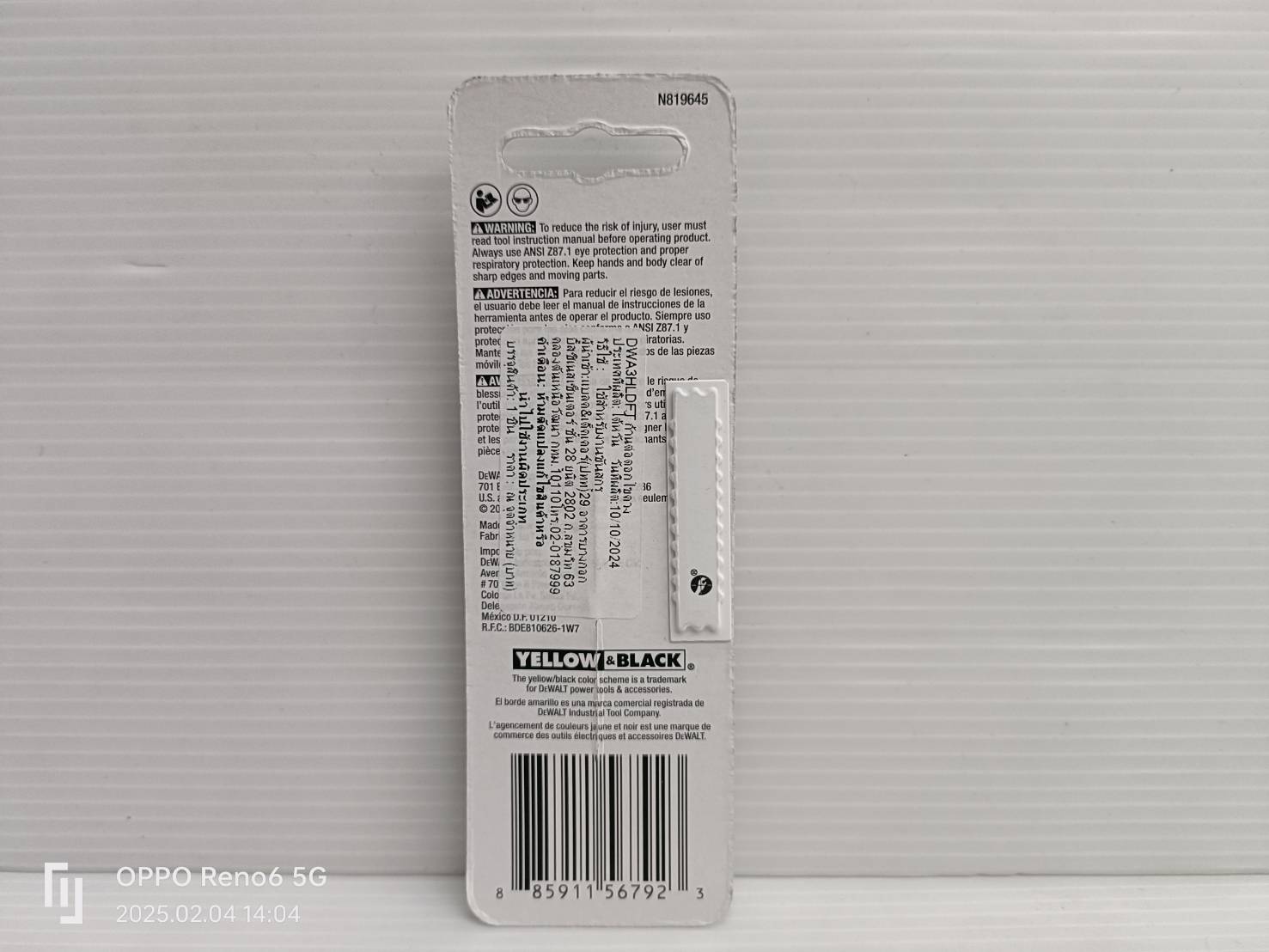 ก้านต่อดอกไขควง1/4 ยาว76มม. DWA3HLDFT DEWALT มีแม่เหล็กในตัว