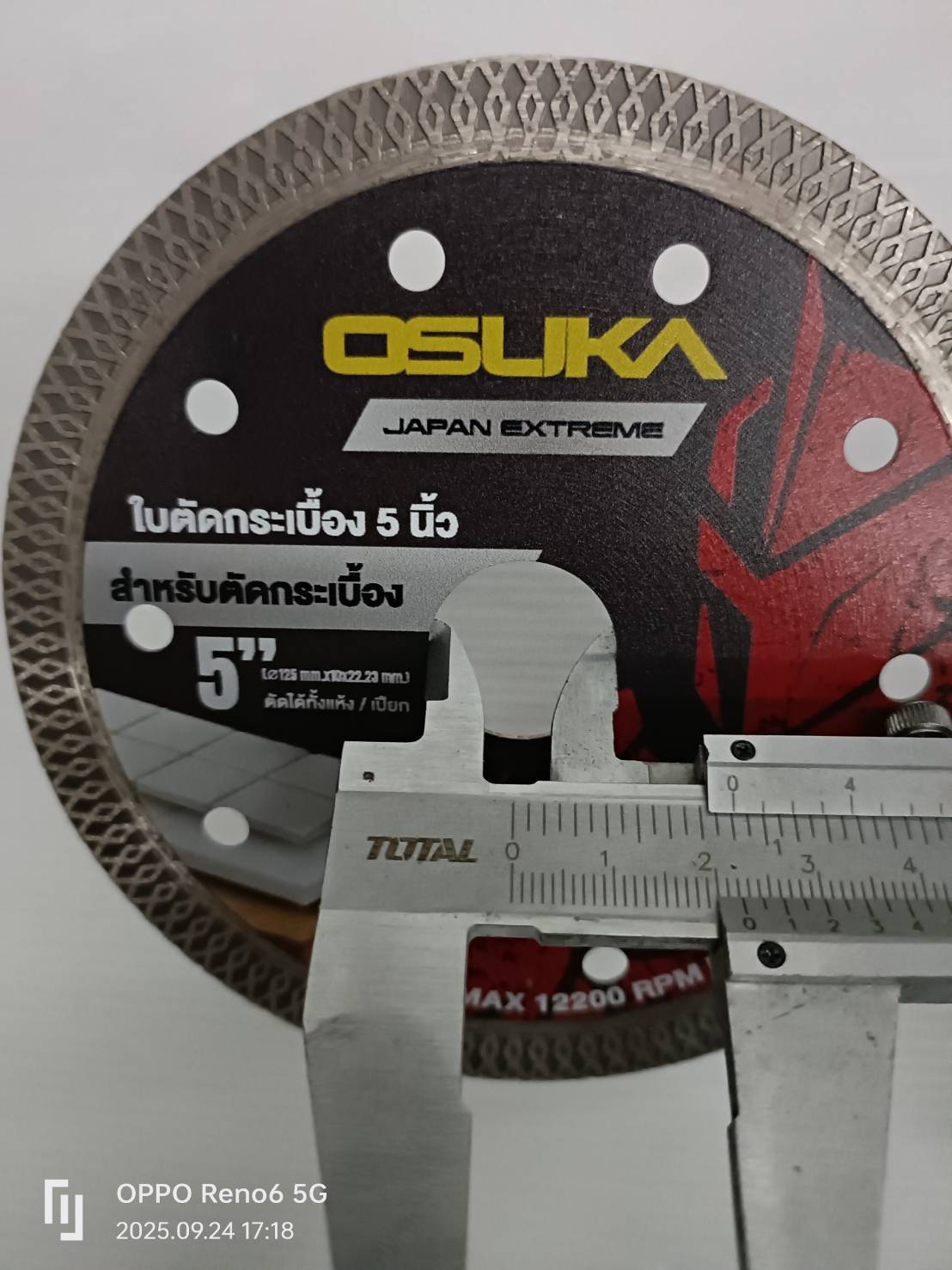 ใบตัดกระเบื้อง 5 นิ้ว OSASW9044 OSUKA