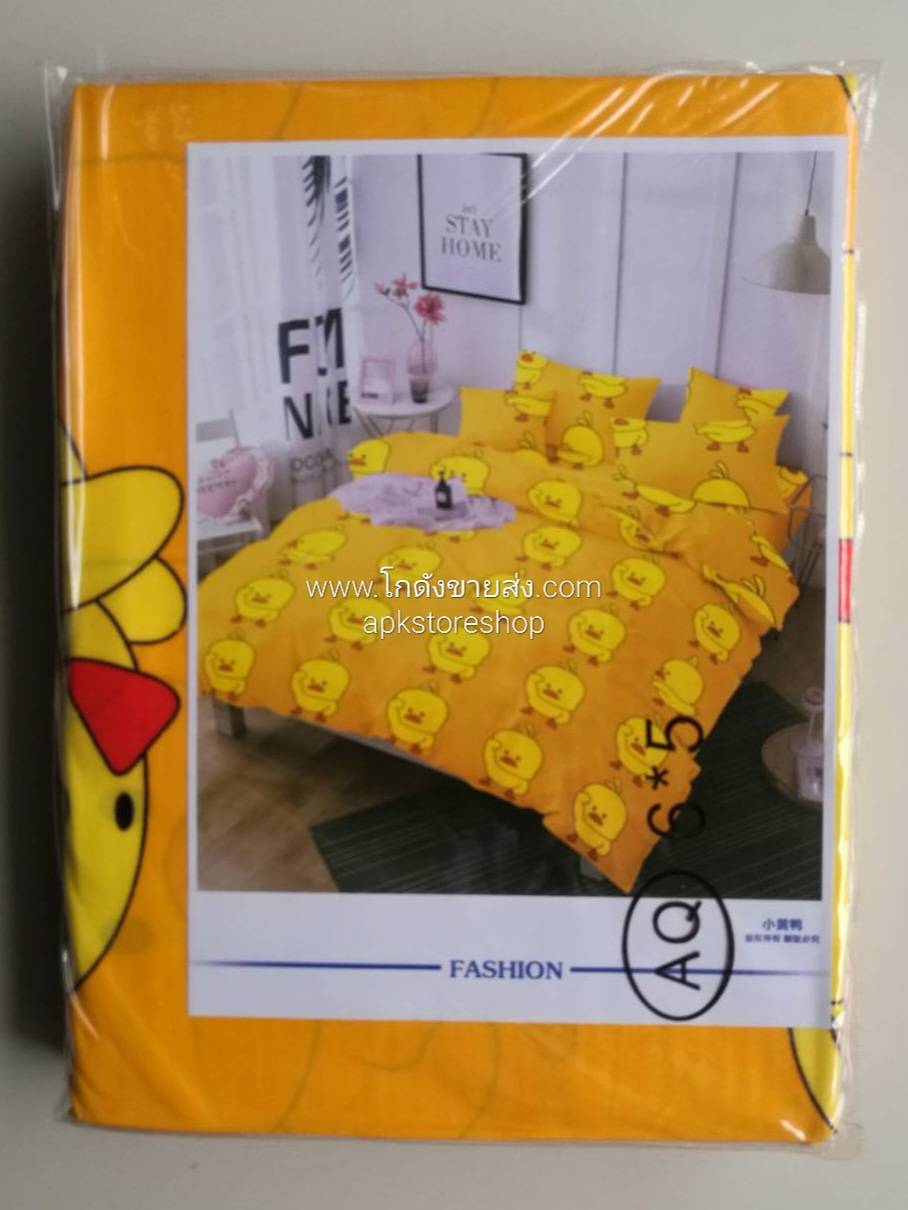 ขายส่ง ชุดเซท ผ้าปูที่นอน พิมพ์ลาย AQ#100 ส่ง 135 บาท