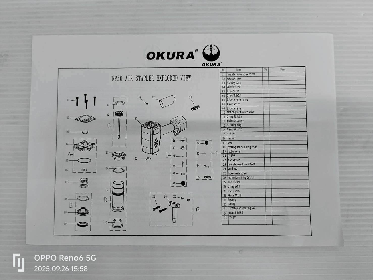 ปืนถอนตะปูใช้ลม C-OK-NP50 OKURA