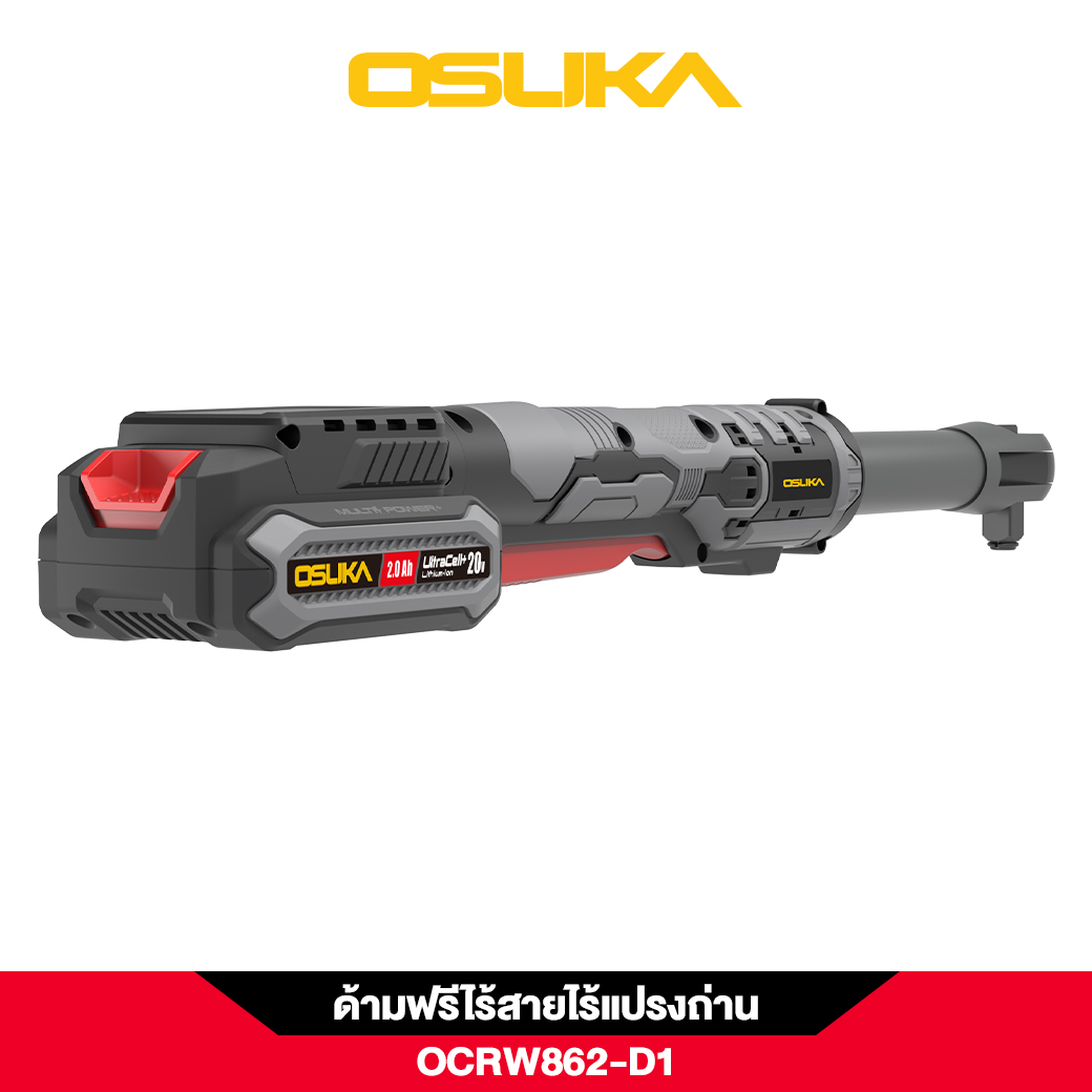 ด้ามฟรีไร้สายไร้แปรงถ่าน OCRW862-D1 OSUKA