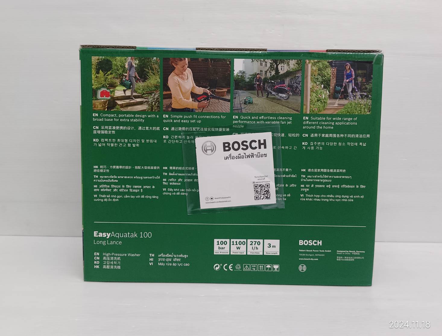 เครื่องฉีดน้ำแรงดันสูง EASYAQUATAK100 BOSCH