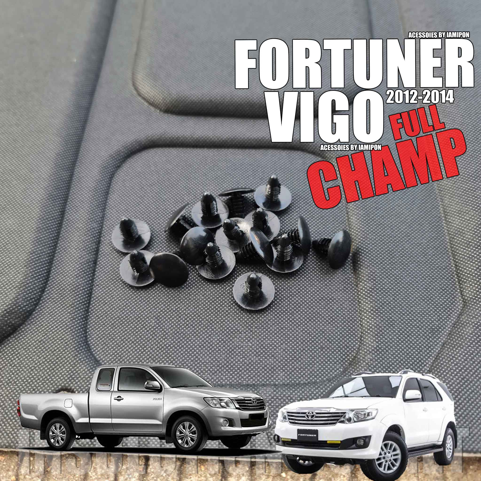 แผ่นกันความร้อนฝากระโปรง FORTUNER & VIGO CHAMP 2012-2014 ตรงรุ่น