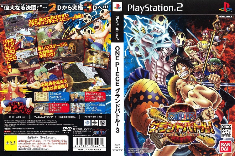 ONE PIECE GRAND BATTLE! 3 [JP : DVD5 1 Disc]