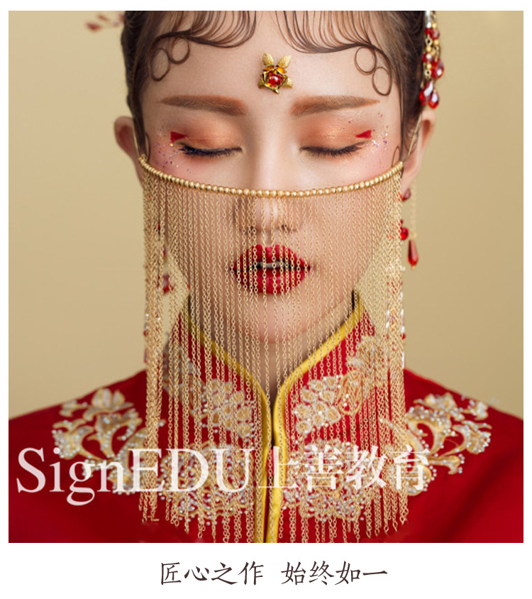 ม่านคริสตัลบังหน้าเจ้าสาวสไตล์จีน สวยงาม น้ำหนักเบา ส่งจาก จ.อุบลราชธานี