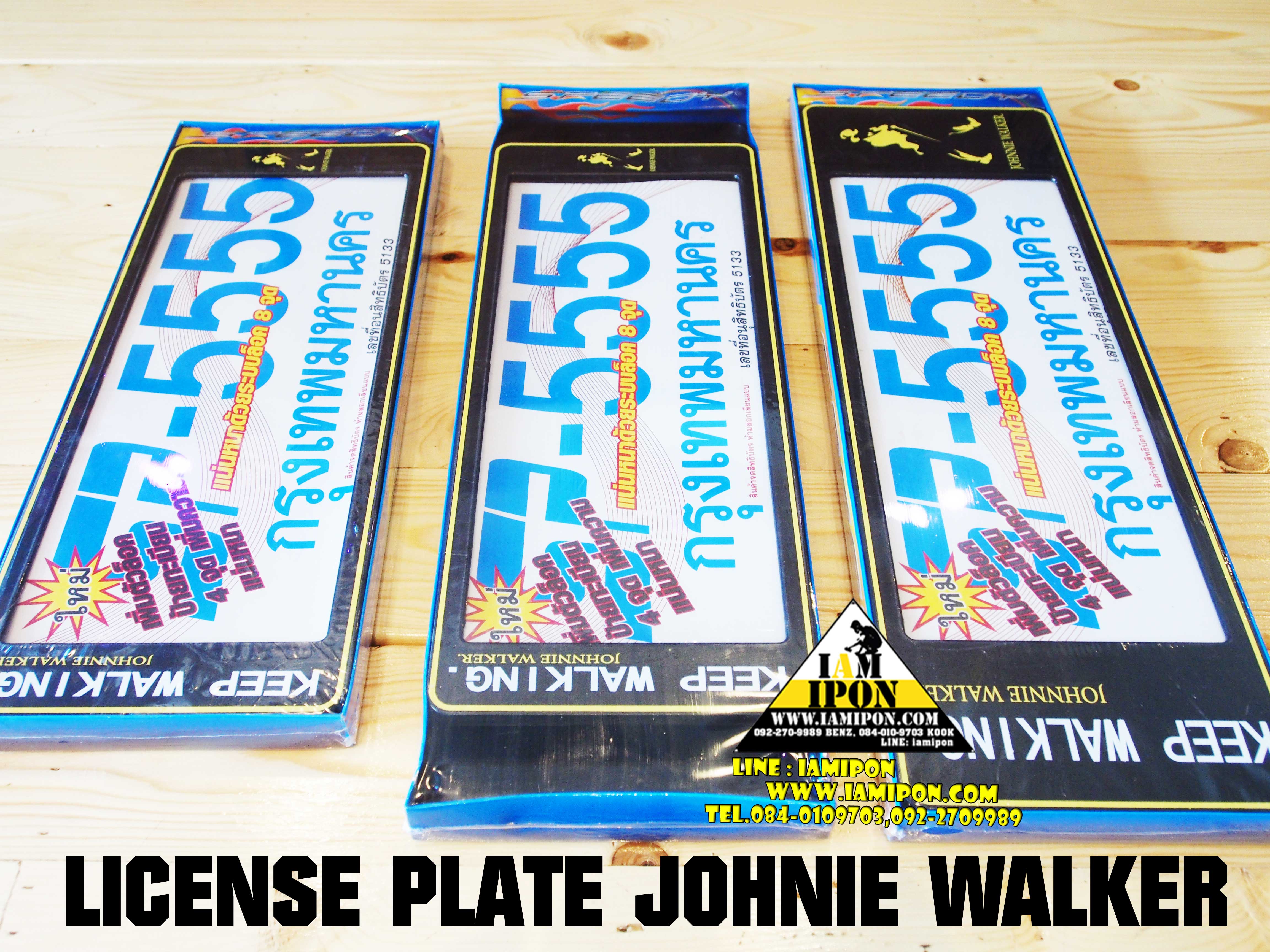 LICENSE PLATE กรอบป้ายทะเบียนยาว