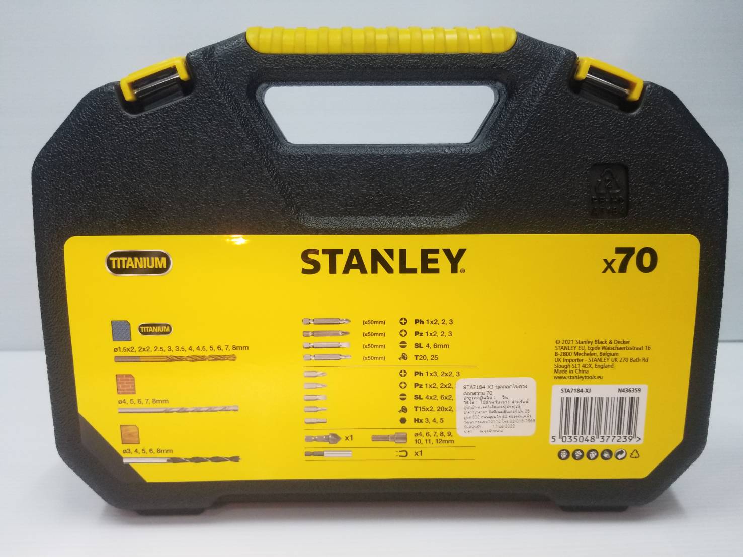 ชุดเครื่องมือ70ชิ้น STA7184-XJ STANLEY