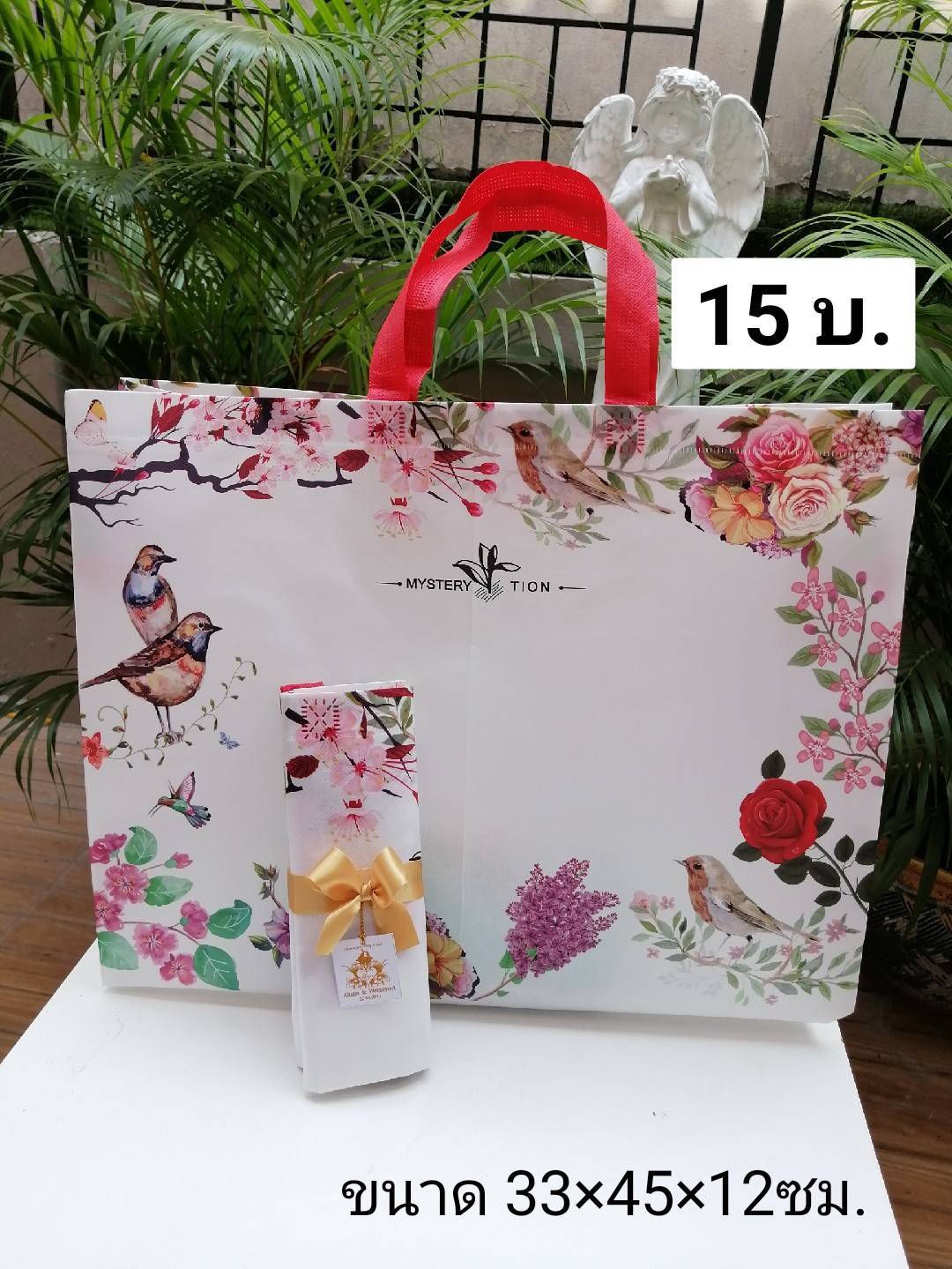 กระเป๋าช้อปปิ้งขนาดใหญ่ (33x45x12 cm.)